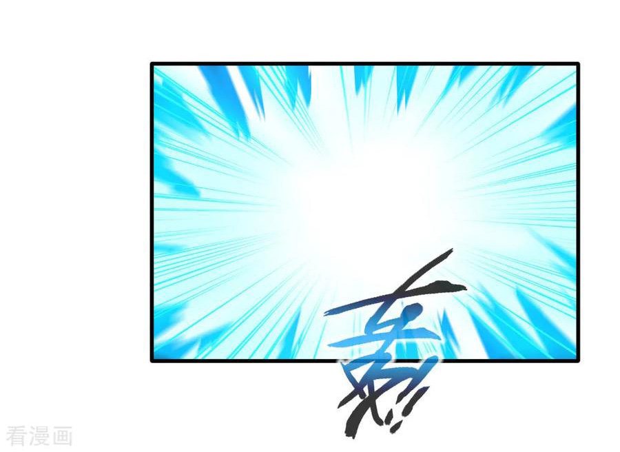 Jueshi Guzun (Peerless Ancient) Chapter 16 Gambar 20